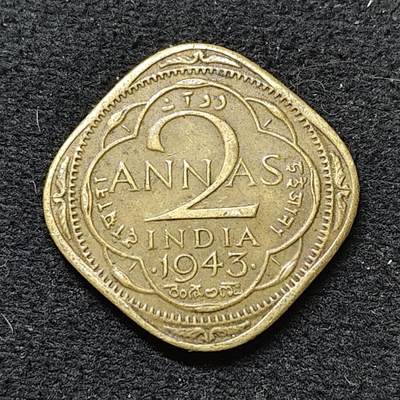 【全场包邮】纯粹捡漏拍484场（免费代拍第21场） - 英属印度1943年乔治六世2安娜