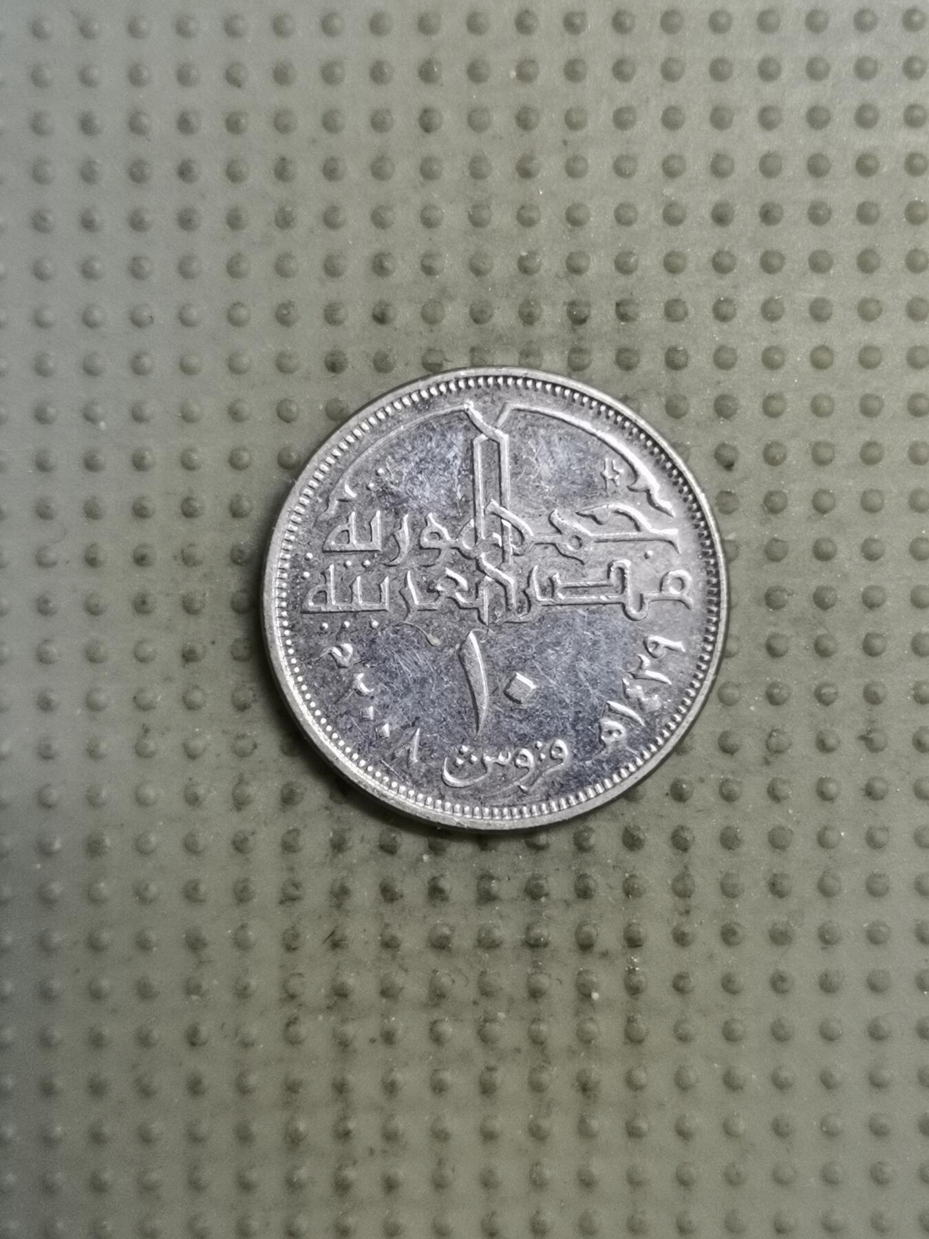 2025年第136场各国散币拍卖（总第136场）