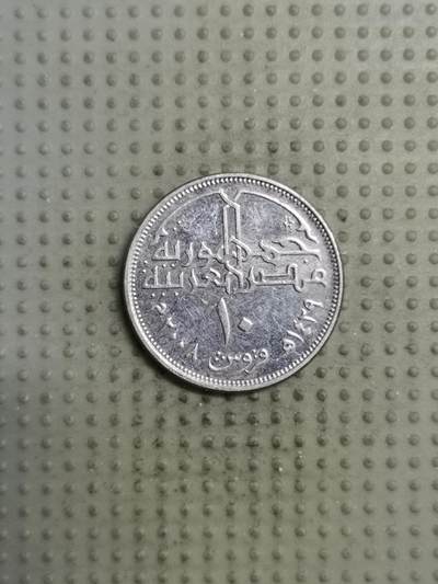 2025年第136场各国散币拍卖（总第136场） - 埃及2008年10皮阿斯特