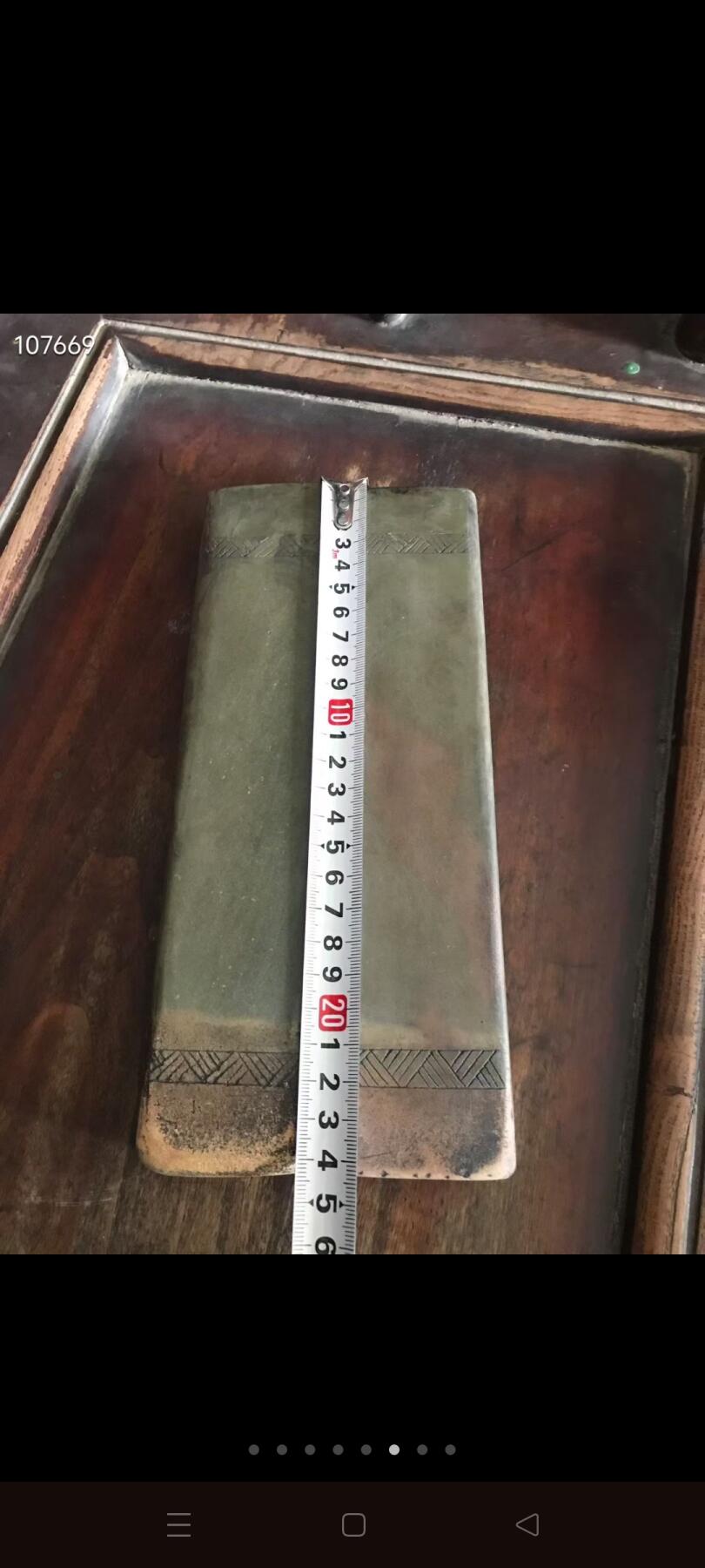 清代 青端石 老镇纸一对 包浆厚重 自然 包老到代