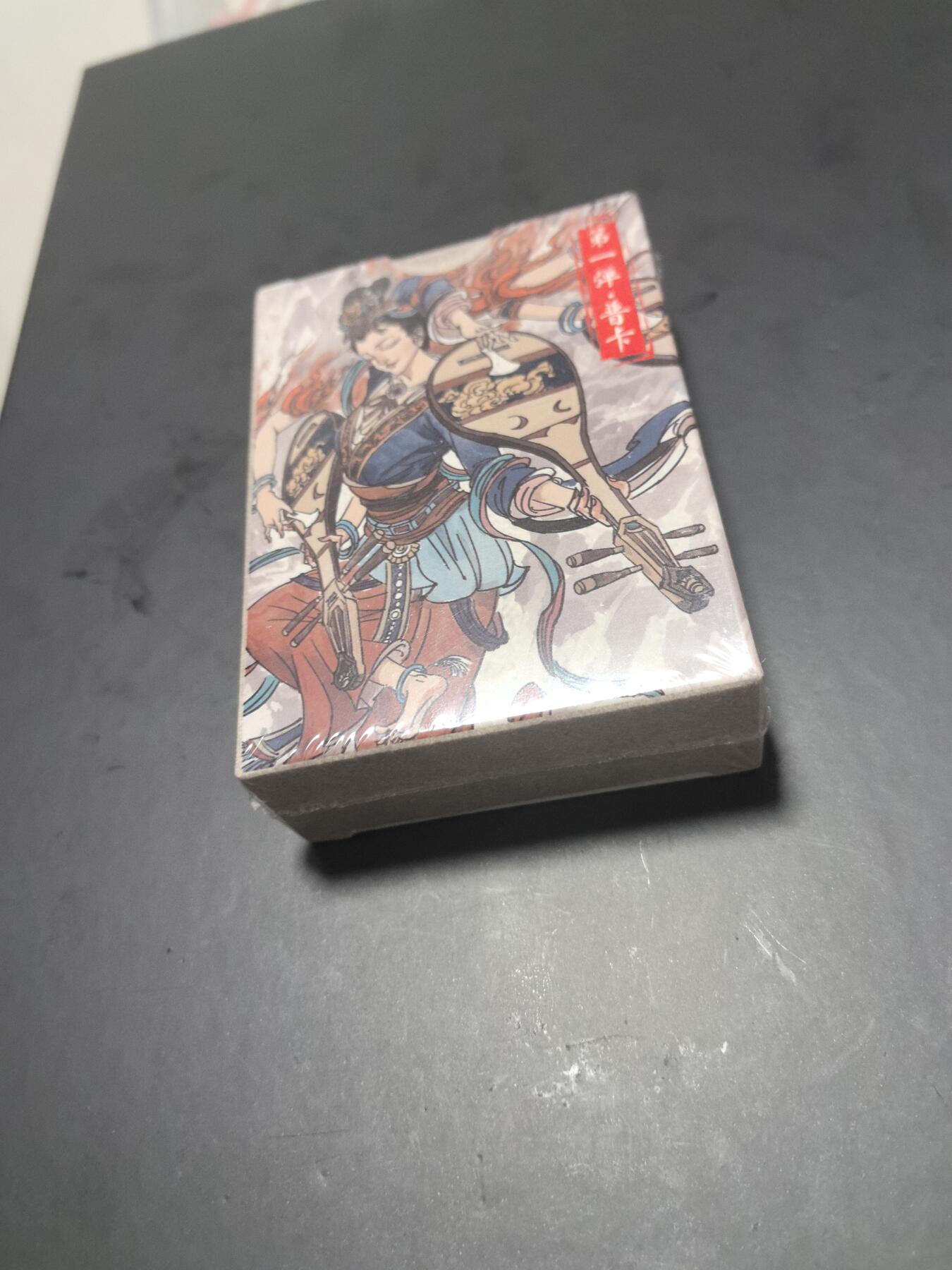 卡牌限时026期专场（20日晚22点截拍） 超吉梦-天命封神-第一弹普卡全新未拆封