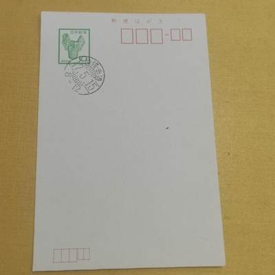 PCAI钱币  11-650邮票样票等小专场 - 日本明信片