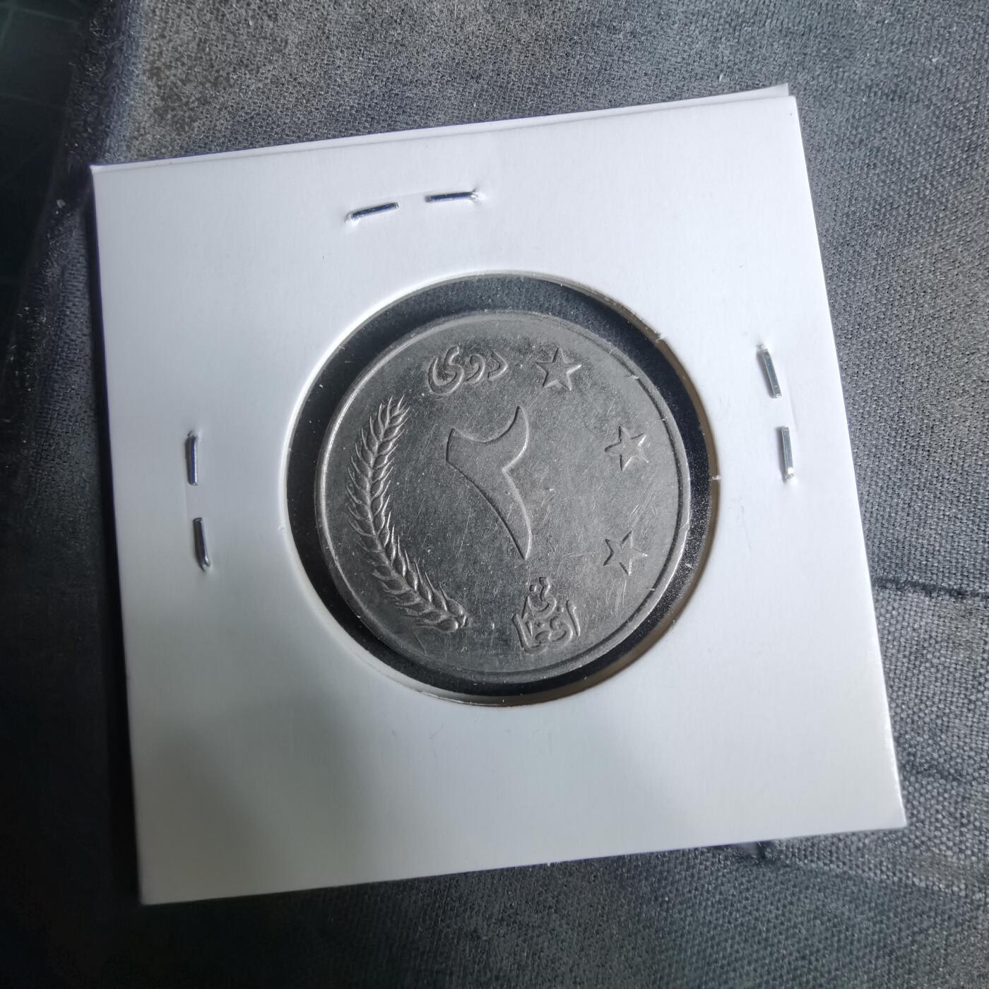 沼泽如烟--第929场 阿富汗