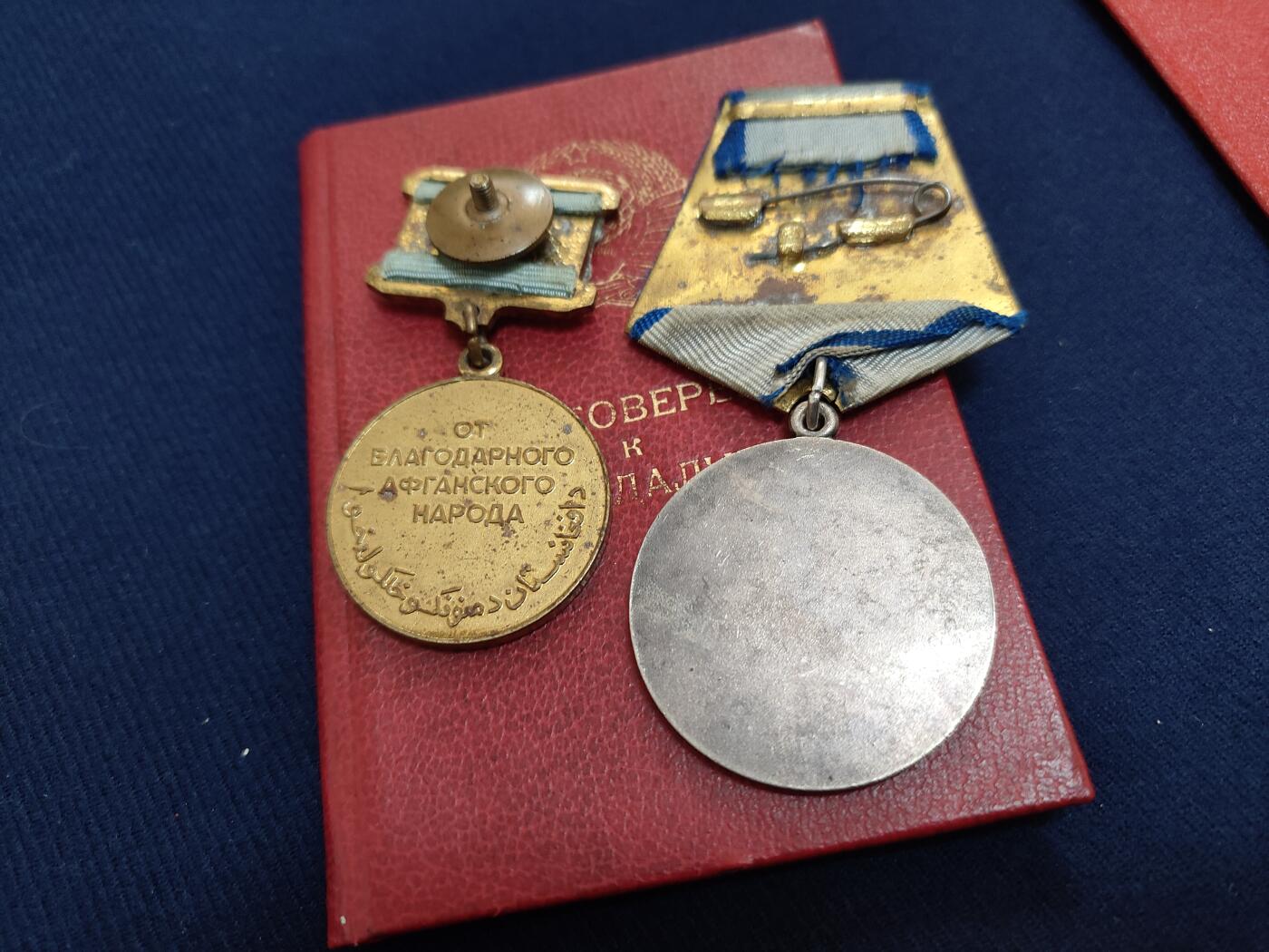 时顺第二十七拍 苏联阿富汗法令勇敢奖章、苏阿友谊奖章小套，未开卡