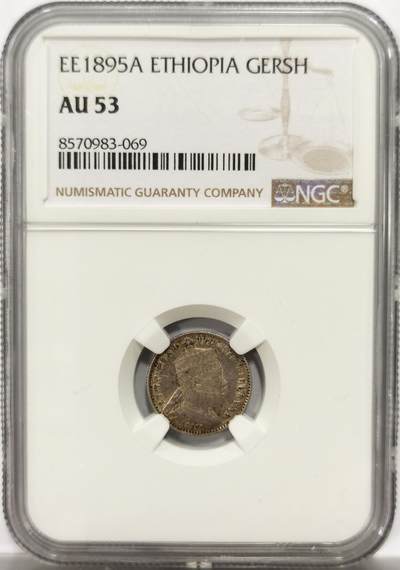 博洋堂世界钱币拍卖第151期（全场包邮） - NGC AU53 埃塞俄比亚1895年扛旗狮子银币