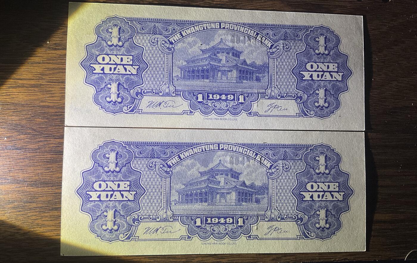 【礼羽收藏】🌏世界钱币拍卖第115期