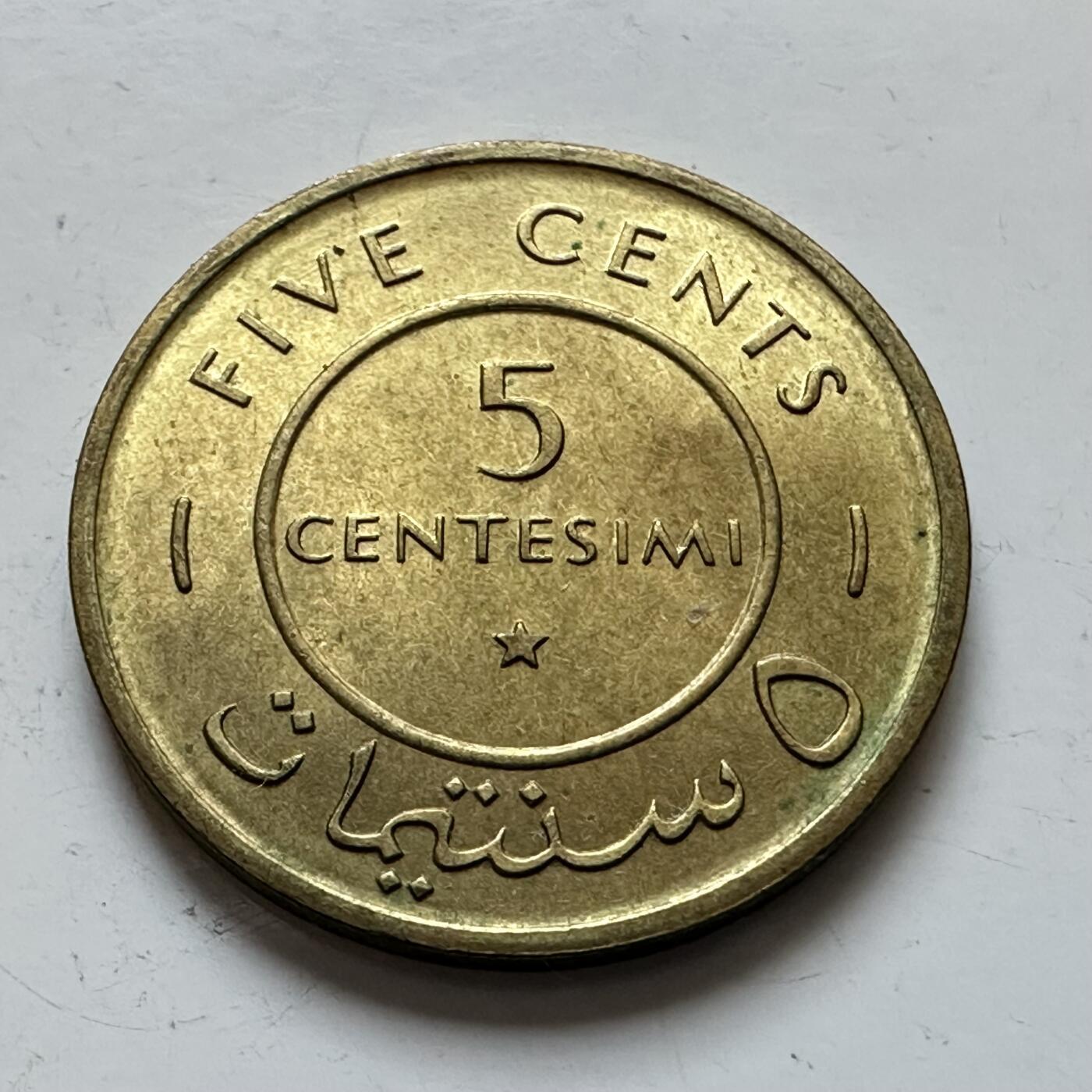 🌹外币初藏🌹🐯2025年第140场  每周二四六晚8️⃣点 接代拍 索马里1967年五分