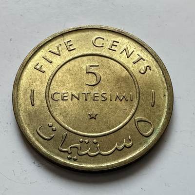 🌹外币初藏🌹🐯2025年第140场  每周二四六晚8️⃣点 接代拍 - 索马里1967年五分