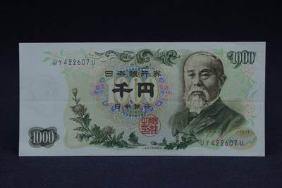 【淘币小摊】限时拍第八百二十八拍  纸币场  满百包邮可预留两周  周一统一发货  -       日本银行券伊藤博文千円【有折】
