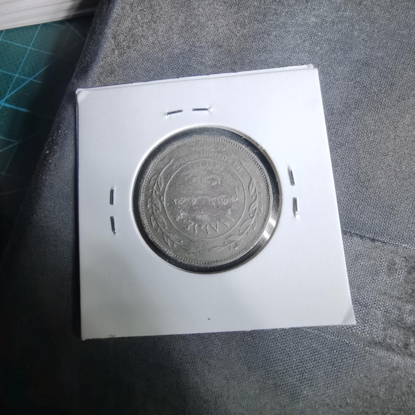 沼泽如烟--第929场 约旦