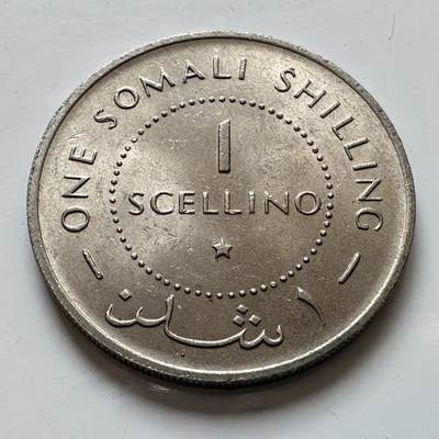 🌹外币初藏🌹🐯2025年第140场  每周二四六晚8️⃣点 接代拍 - 索马里1967年一先令