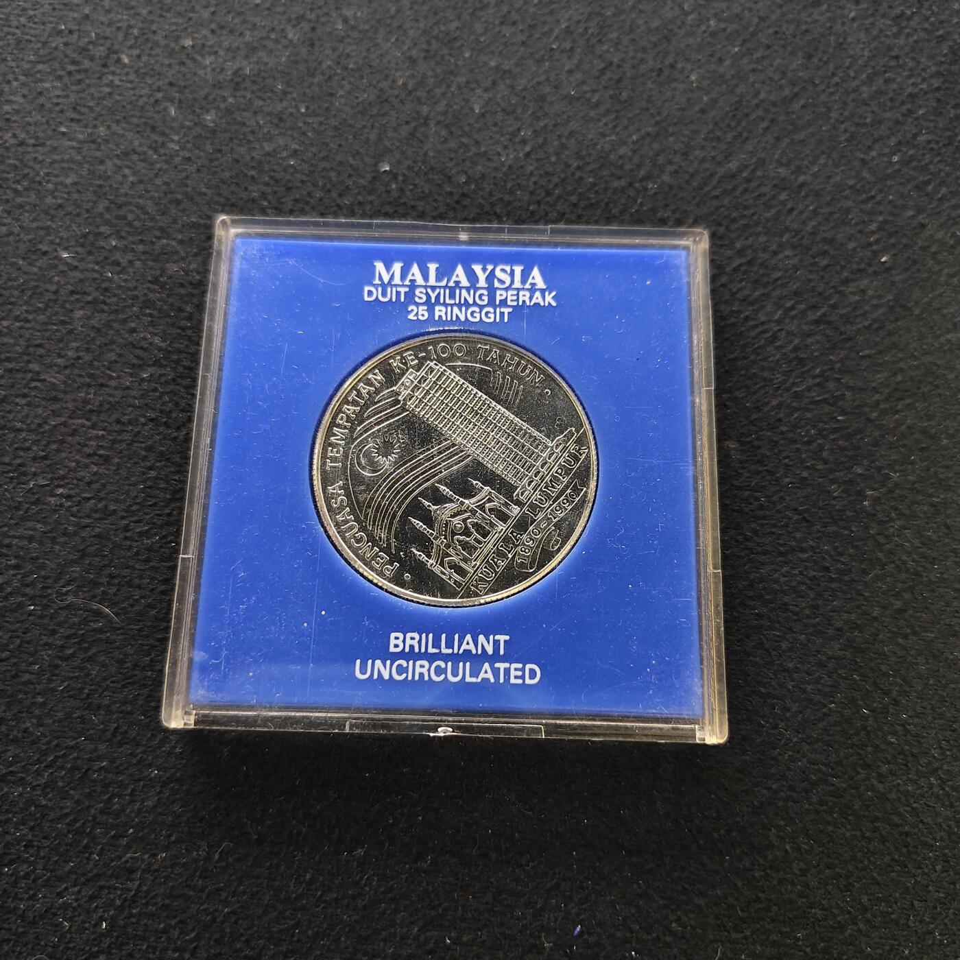 【全场包邮】纯粹捡漏拍485场（免费代拍第22场） 马来西亚1990年25林吉特吉隆坡建城100周年纪念银币-官方原盒