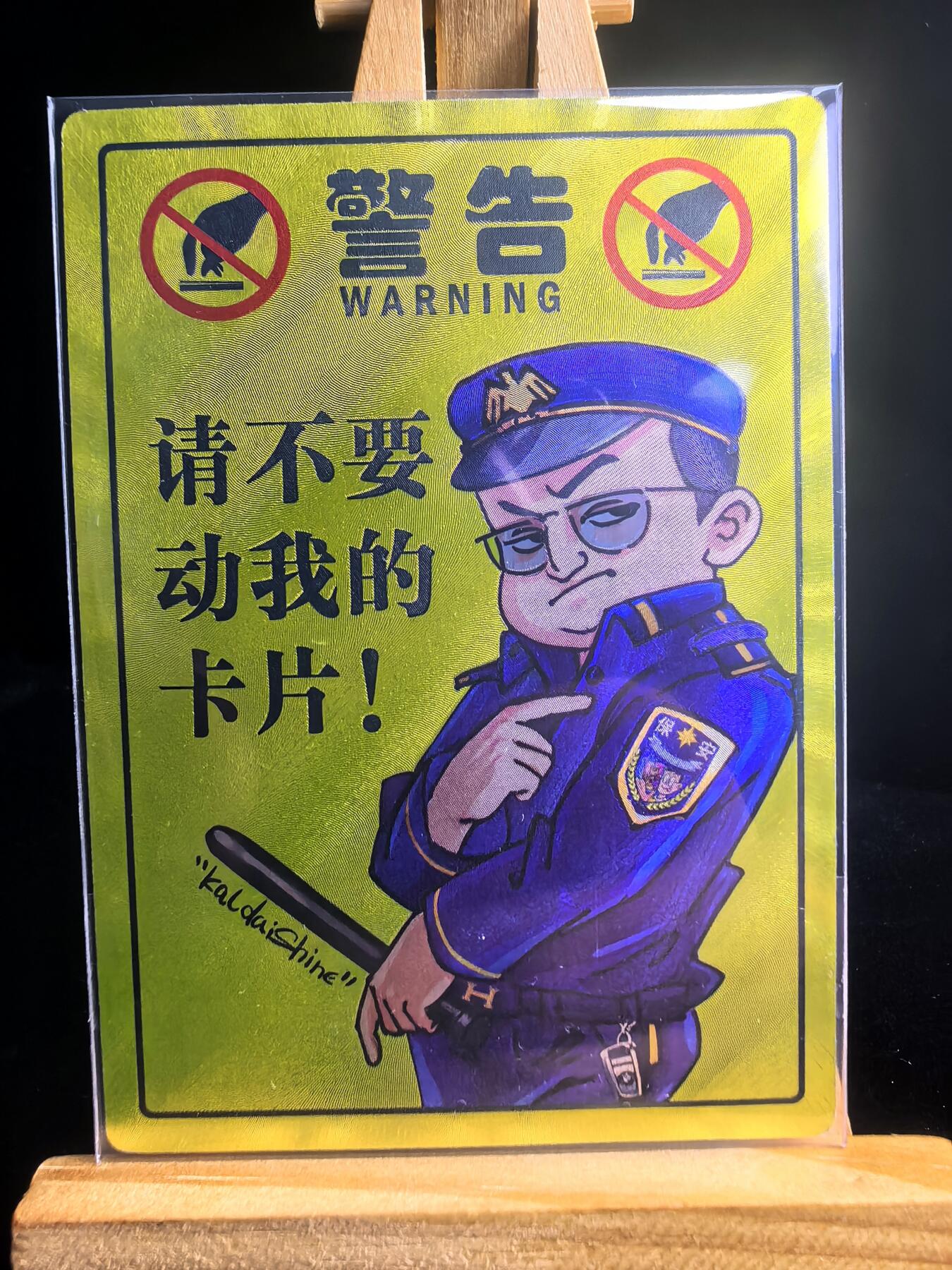 无佣金 不寄存 不收拍 链接少  主攻奇点（有大佬赞助）需要多宫大佬请私聊 部分卡牌设有底价（不想玩的那么累，即使有底价也会比市场价便宜的多，懂的自然懂） 拒绝小号抬价 大家放心拍 所有拍品部分套有卡膜 部分卡牌多宫 自制卡牌 不包厂瑕 放大镜 品控 勿拍 流拍商品会循环 感谢大家支持 留个关注 不定时上新 谢谢 大卡道卡牌 满赠 特卡 金背保安粗闪