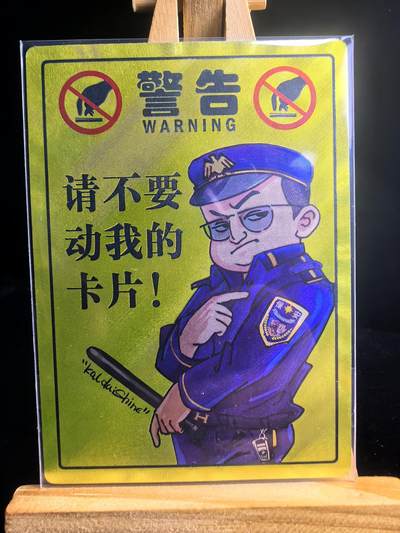 无佣金 不寄存 不收拍 链接少  主攻奇点（有大佬赞助）需要多宫大佬请私聊 部分卡牌设有底价（不想玩的那么累，即使有底价也会比市场价便宜的多，懂的自然懂） 拒绝小号抬价 大家放心拍 所有拍品部分套有卡膜 部分卡牌多宫 自制卡牌 不包厂瑕 放大镜 品控 勿拍 流拍商品会循环 感谢大家支持 留个关注 不定时上新 谢谢 - 大卡道卡牌 满赠 特卡 金背保安粗闪