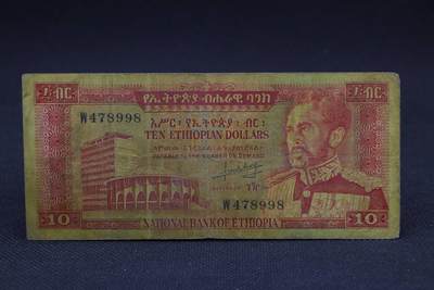 【淘币小摊】限时拍第八百二十八拍  纸币场  满百包邮可预留两周  周一统一发货  -   埃塞俄比亚10比尔纸币【有折】