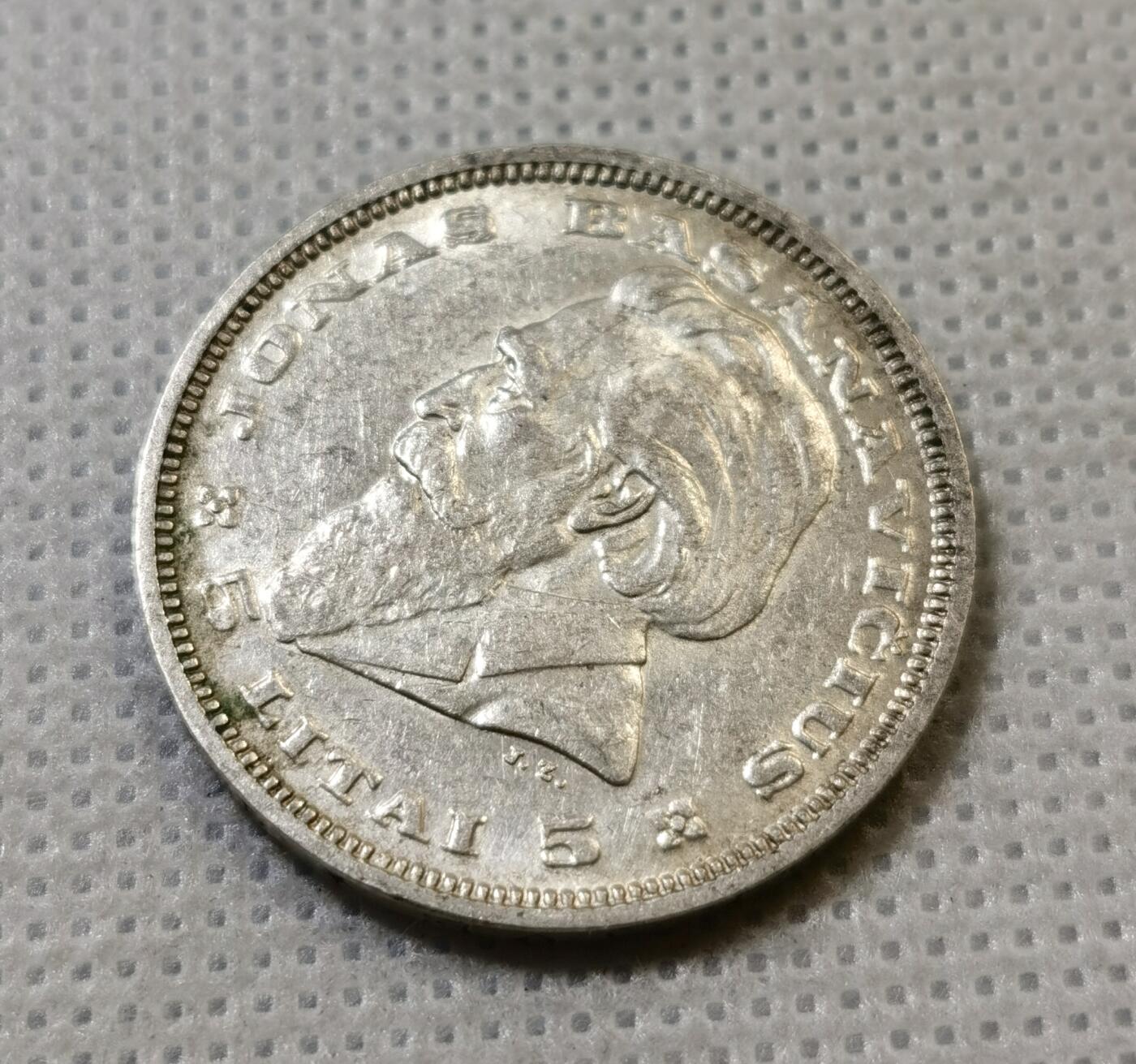 甄臻铺-世界币章拍卖（第43期）送拍享返佣金等优惠多多 少见 立陶宛1936年骑士5立特银币