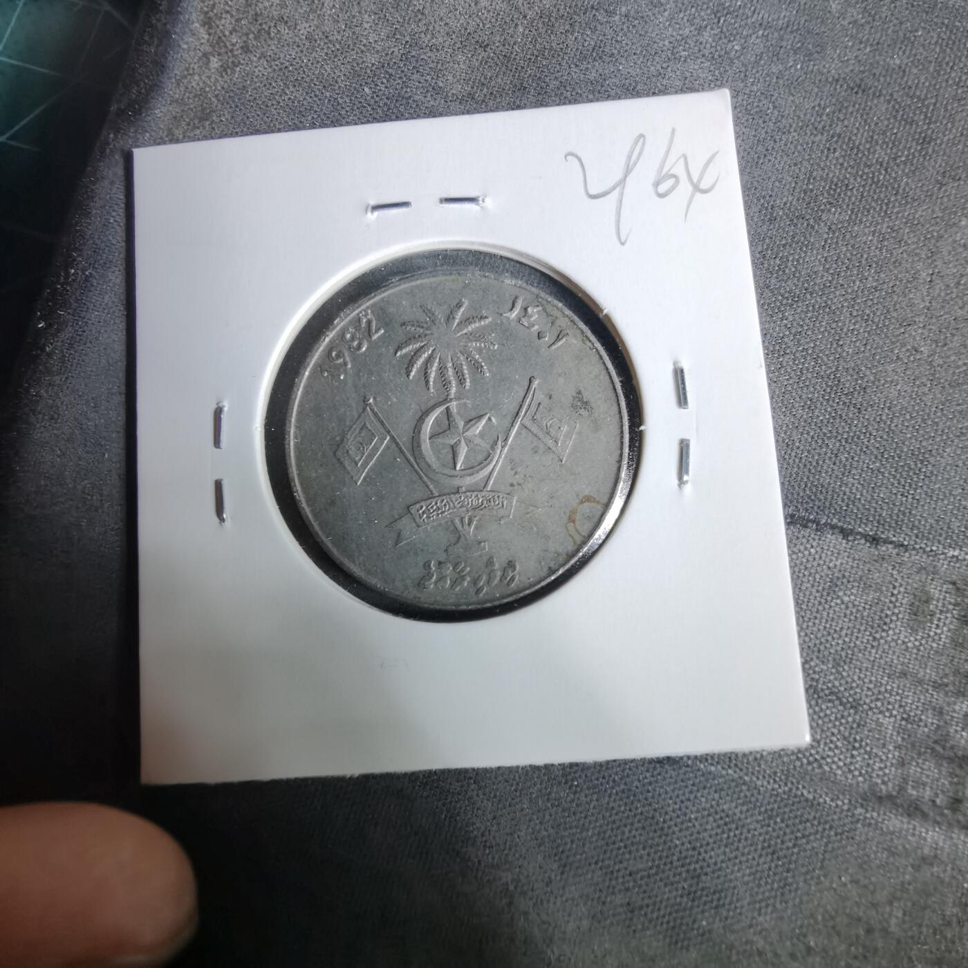 沼泽如烟--第929场 马尔代夫1982年1卢菲亚