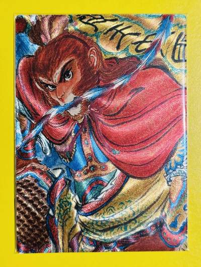 龙虎卡牌六七场 （无佣金，周六结拍，欢迎送拍） - 粗闪卡 昆仑万象 权迎东-齐天大圣孙悟空 