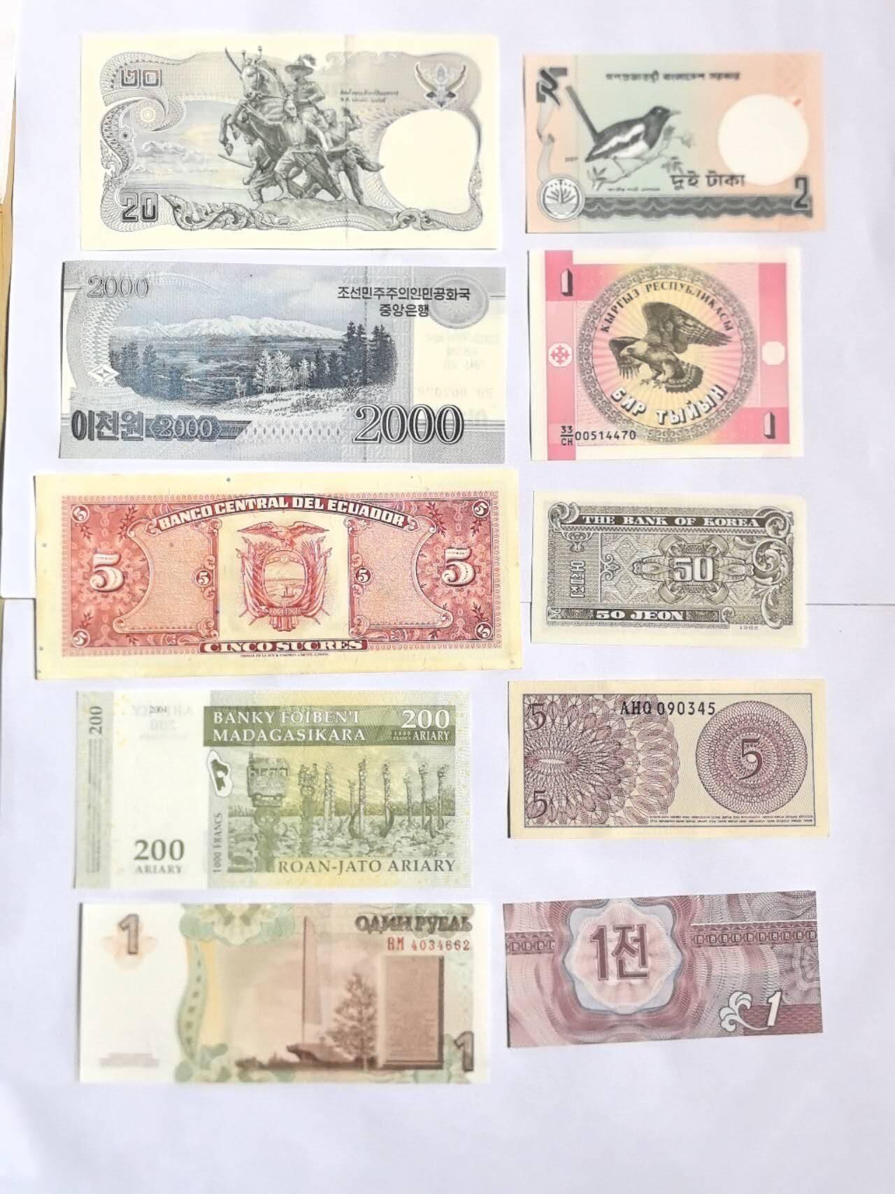 各国外币第102期 无佣金