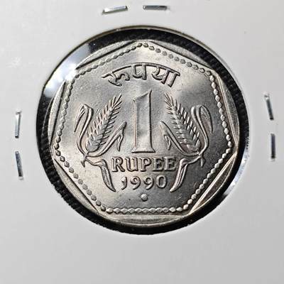 KK钱币收藏小铺 第378期  2月预留时间 周末发货 -  1990印度1卢比安全边 好品