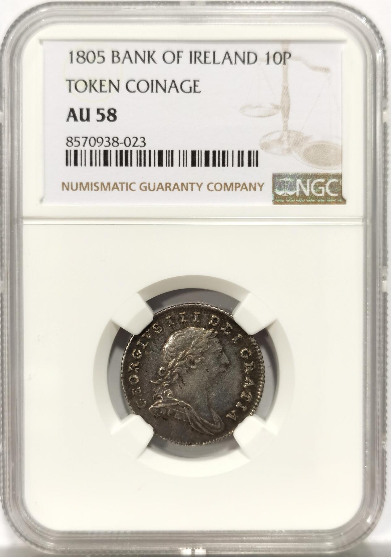 博洋堂世界钱币拍卖第151期（全场包邮） NGC AU58 爱尔兰银行1805年乔治三世10便士银质代用币 少见品种 高分难得