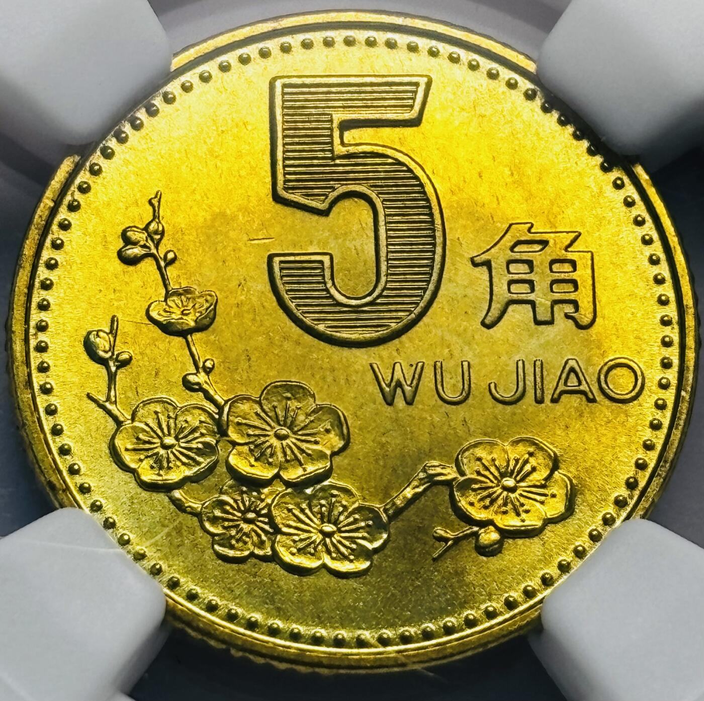 文馨钱币收藏第 285 场，【 长期接收代拍品】银币，评级币，散币场