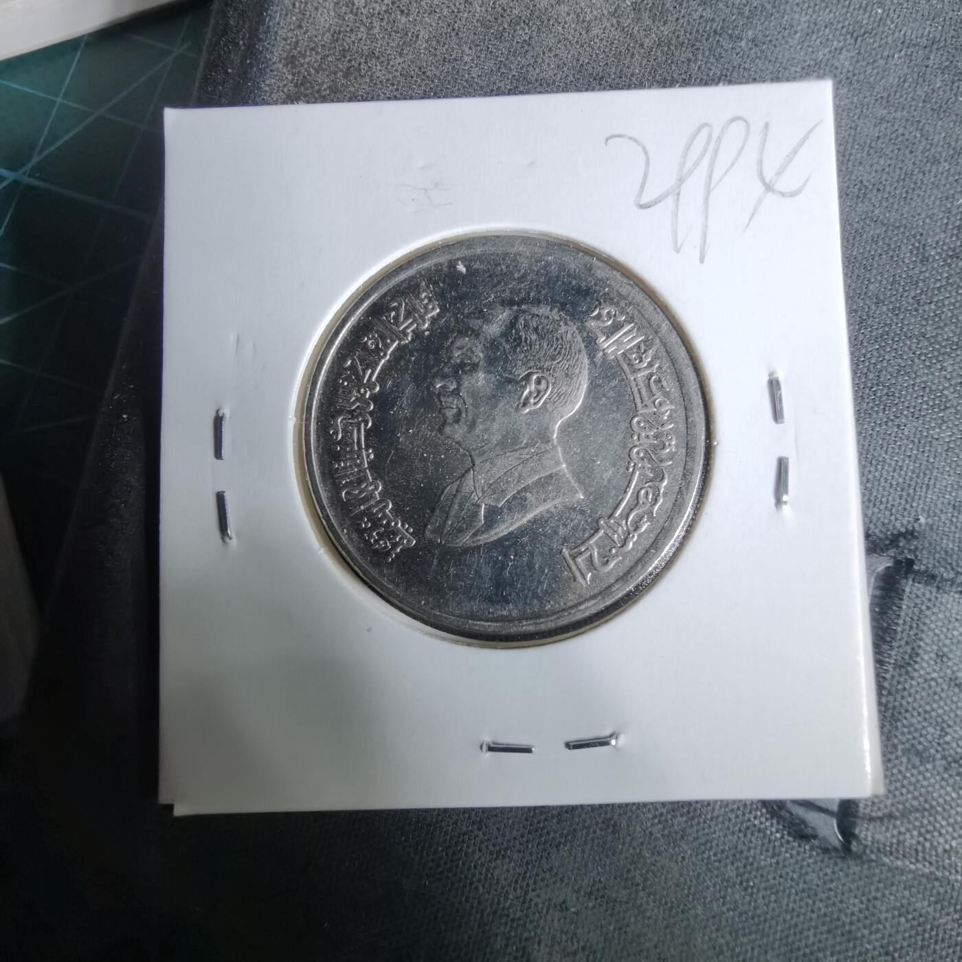 沼泽如烟--第929场 约旦