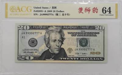 博洋堂世界钱币拍卖第151期（全场包邮） - ACG 64 美国2009年20美元 数三 北斗号 双狮豹