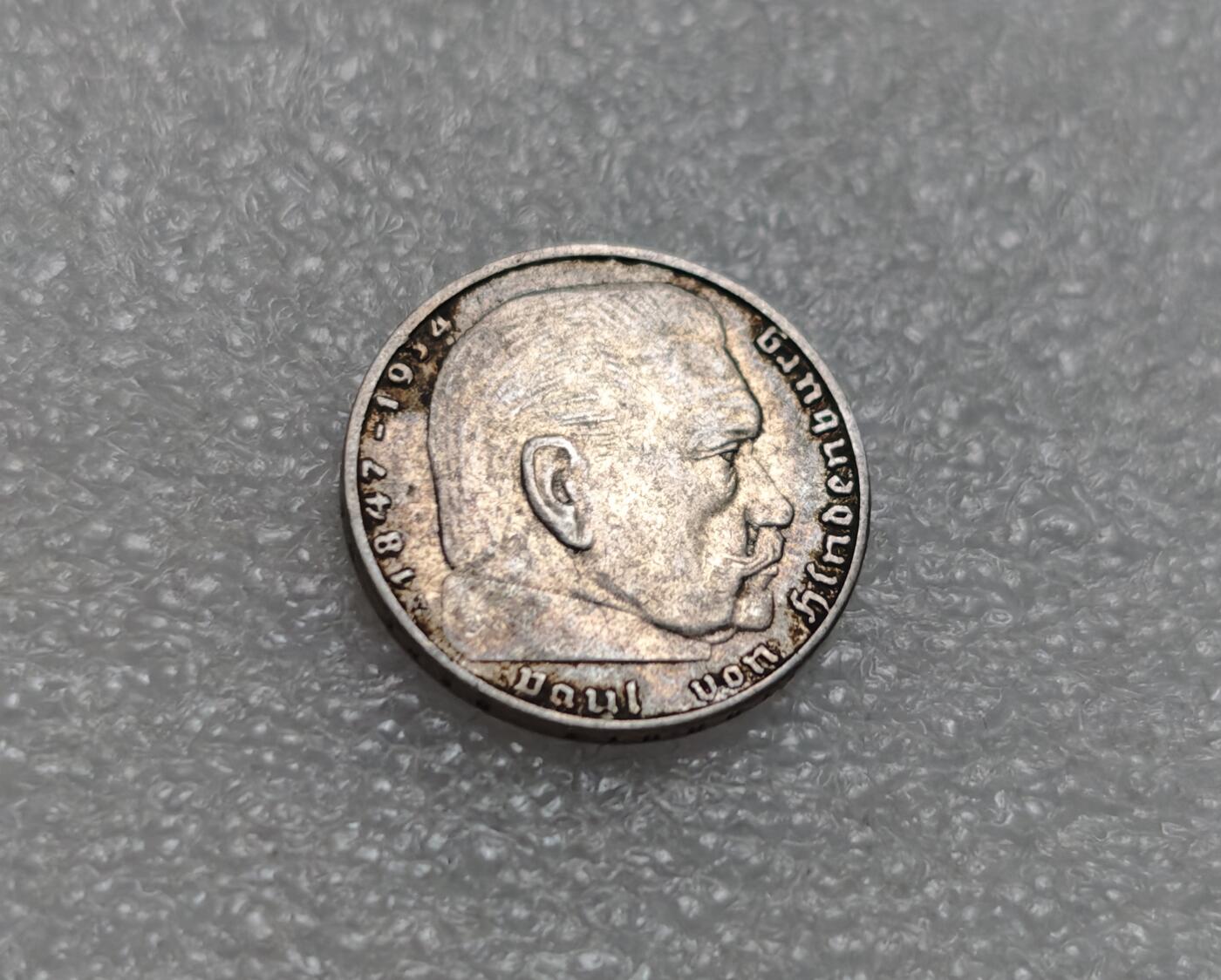 瓶子🏺第220期拍卖会  1938年德国兴登堡2马克银币