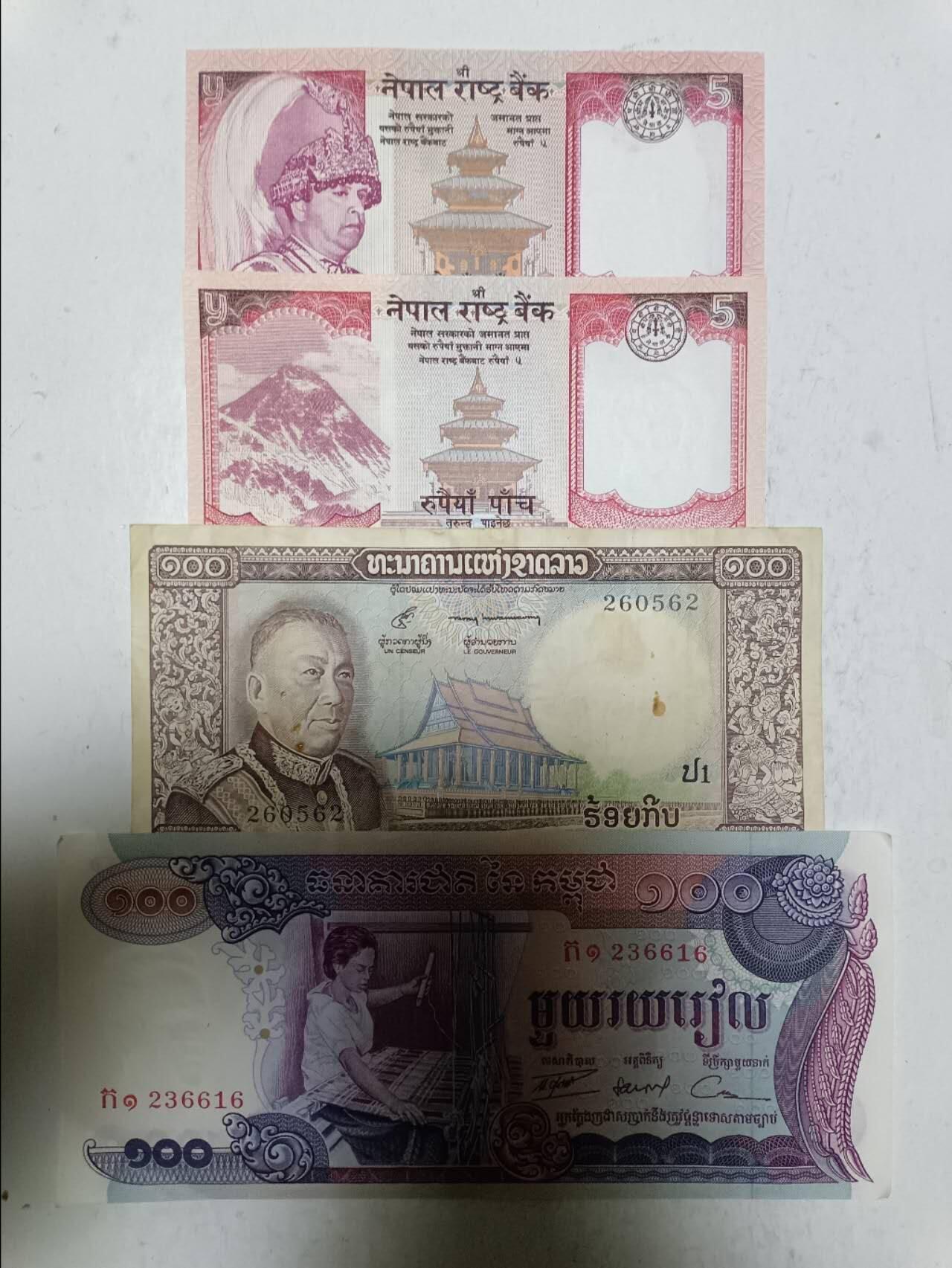 【20251213】非全新纸币和硬币第313场 亚洲国家4张纸币