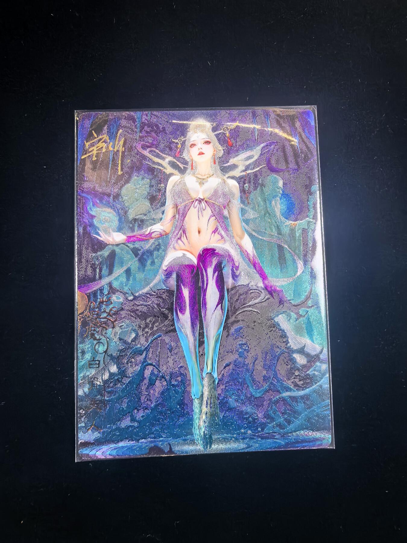 无佣金 不寄存 不收拍 链接少  主攻奇点（有大佬赞助）需要多宫大佬请私聊 部分卡牌设有底价（不想玩的那么累，即使有底价也会比市场价便宜的多，懂的自然懂） 拒绝小号抬价 大家放心拍 所有拍品部分套有卡膜 部分卡牌多宫 自制卡牌 不包厂瑕 放大镜 品控 勿拍 流拍商品会循环 感谢大家支持 留个关注 不定时上新 谢谢 奇点卡牌 亲签 宗Rich 玄灵谱西游 冷烫白骨夫人亲签