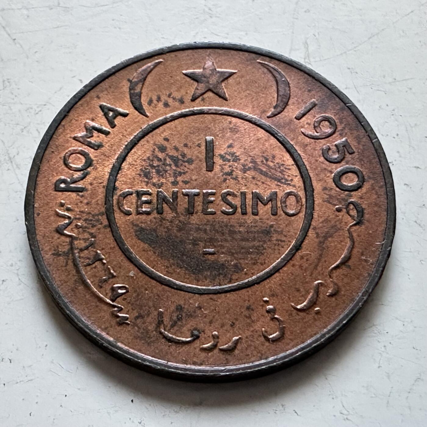 🌹外币初藏🌹🐯2025年第140场  每周二四六晚8️⃣点 接代拍 意托索马里1950年一分