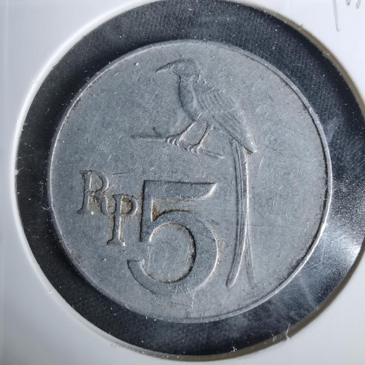 沼泽如烟--第929场 印度尼西亚1970年5卢比