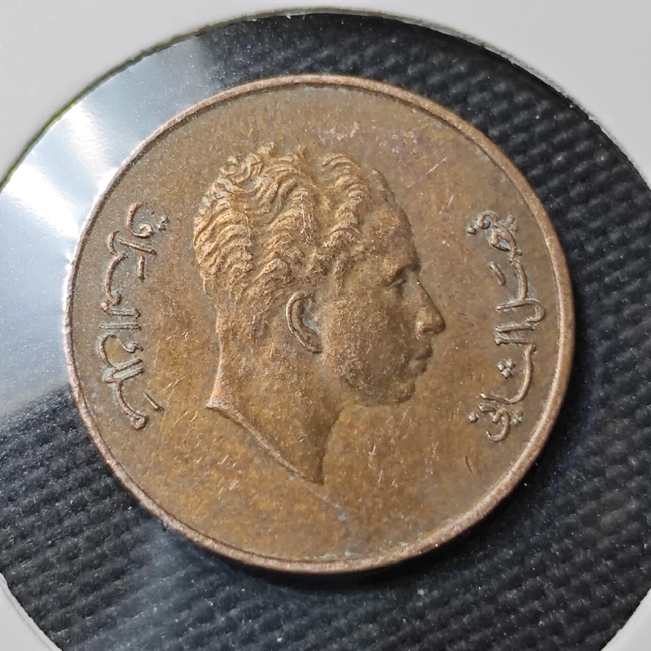 KK钱币收藏小铺 第377期  2月预留时间 周末发货  伊拉克1费尔