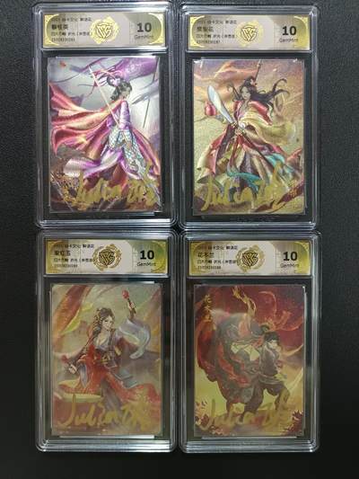 天玑星卡拍第148期《12.11周四截拍》持续收拍收评中 满赠卡需备注 - 【亲签版】焱卡文化 解语花 四大巾帼 折光（亲签版）CCG10