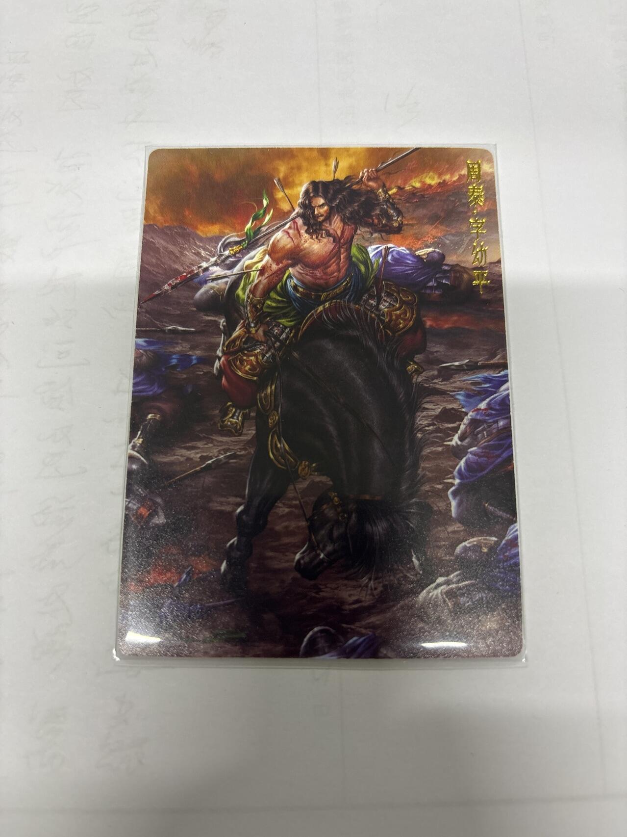 无忧无虑 第6期 出坑转让 随性拍卖 积攒人气 慢出不急 不寄存 默认微瑕 循环上架 介意勿拍  卡德曼 大西几 周泰 普卡 微瑕