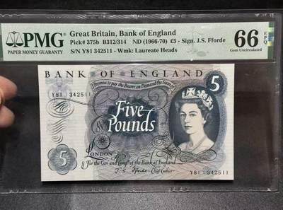 【礼羽收藏】🌏世界钱币拍卖第115期 - 英国C序列 1966-70年5镑 PMG66EPQ