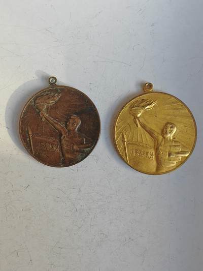 朝鲜章两枚 - 朝鲜章两枚