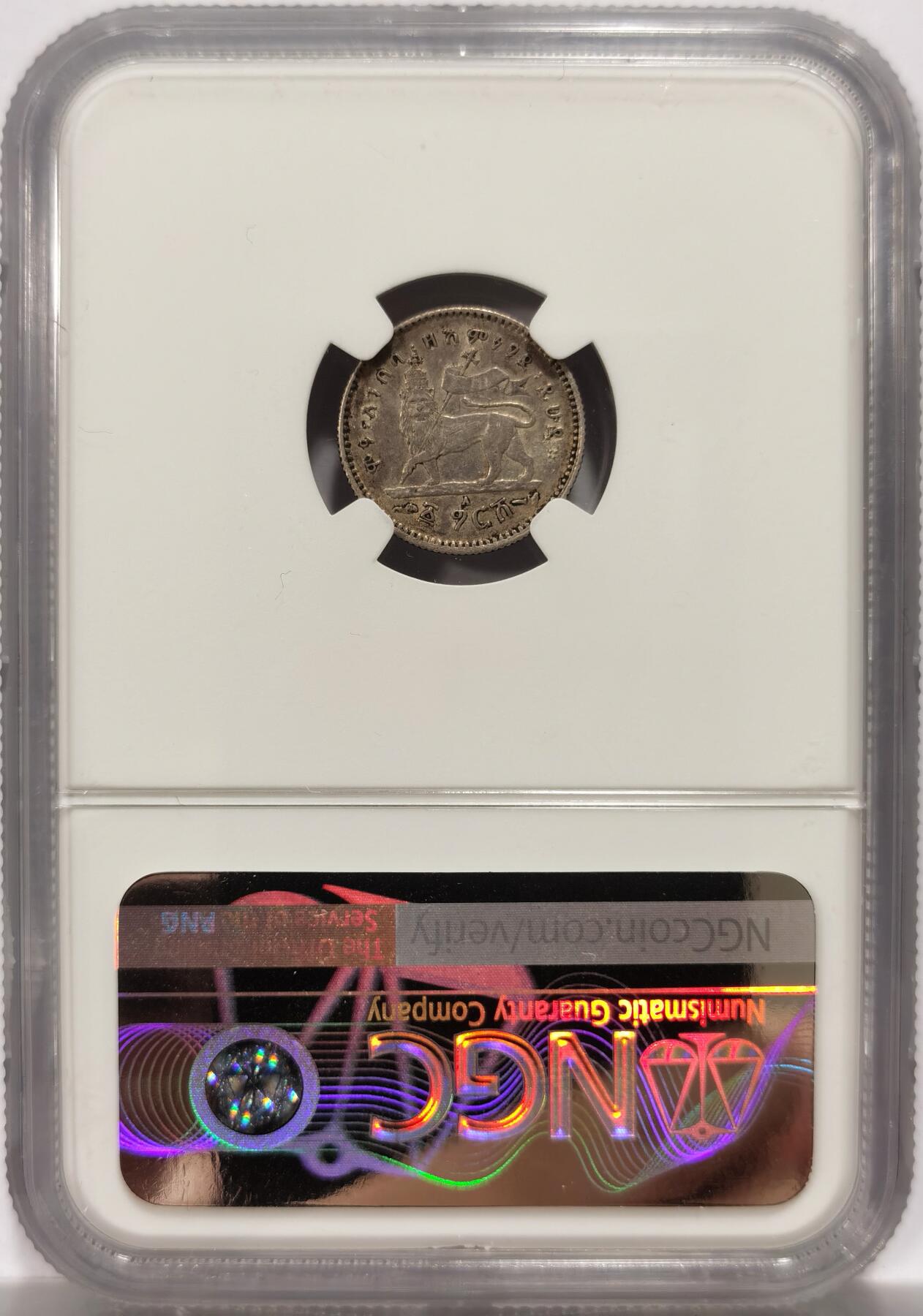 博洋堂世界钱币拍卖第151期（全场包邮） NGC AU53 埃塞俄比亚1895年扛旗狮子银币