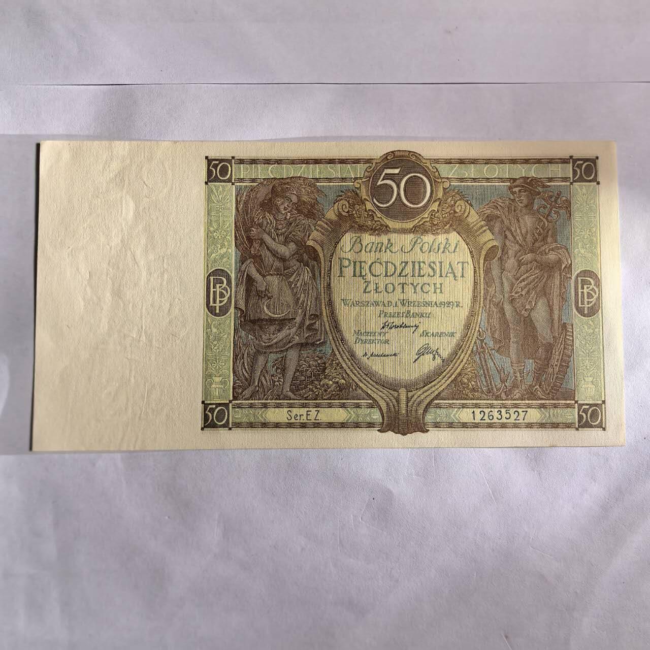 各国外币第102期 无佣金