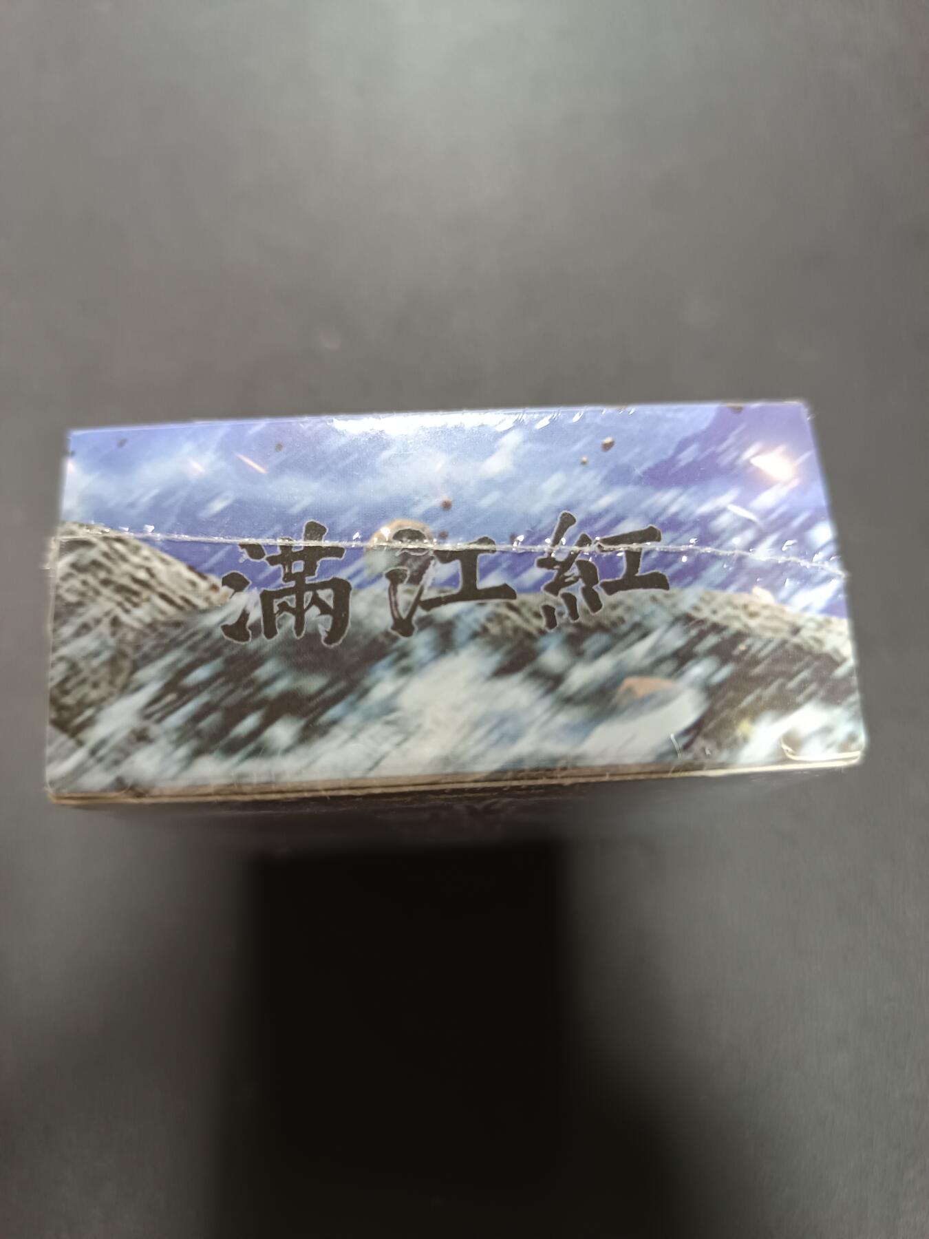 天玑星卡拍第148期《12.11周四截拍》持续收拍收评中 满赠卡需备注