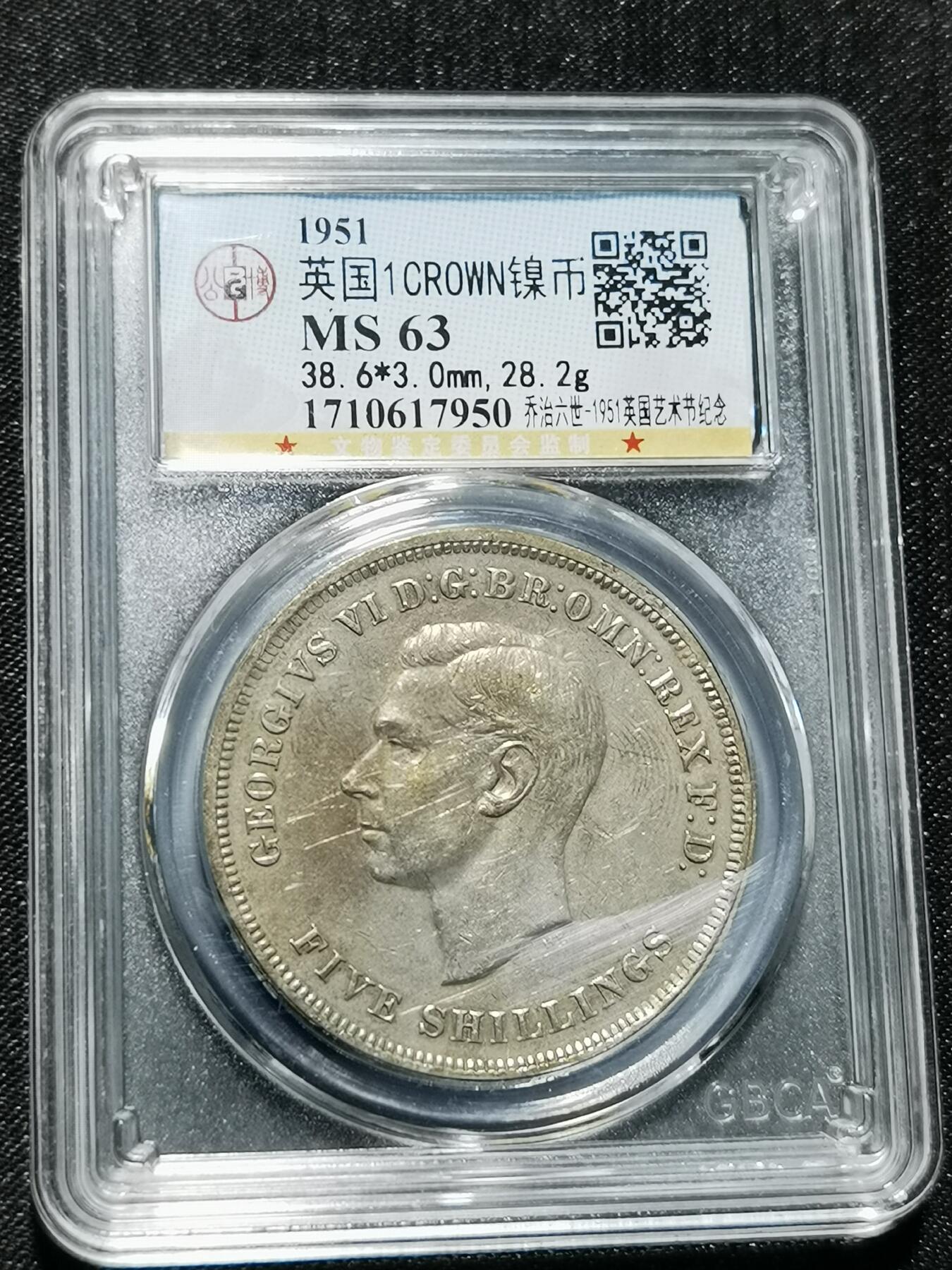 天下钱庄专场欢迎参拍