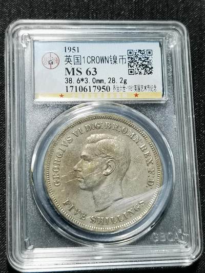 天下钱庄专场欢迎参拍 - 英国乔治六世马剑镍币