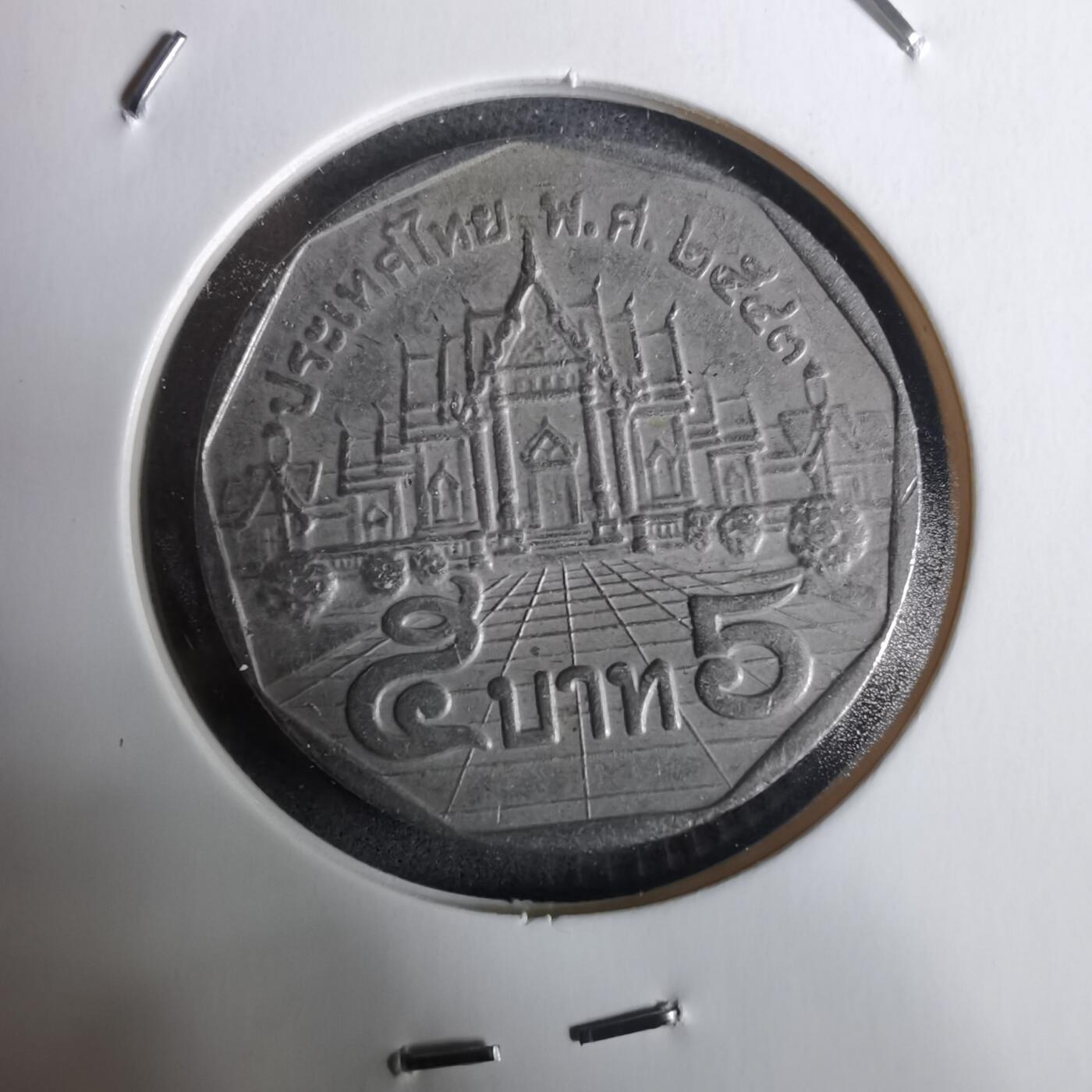 沼泽如烟--第928场 泰国