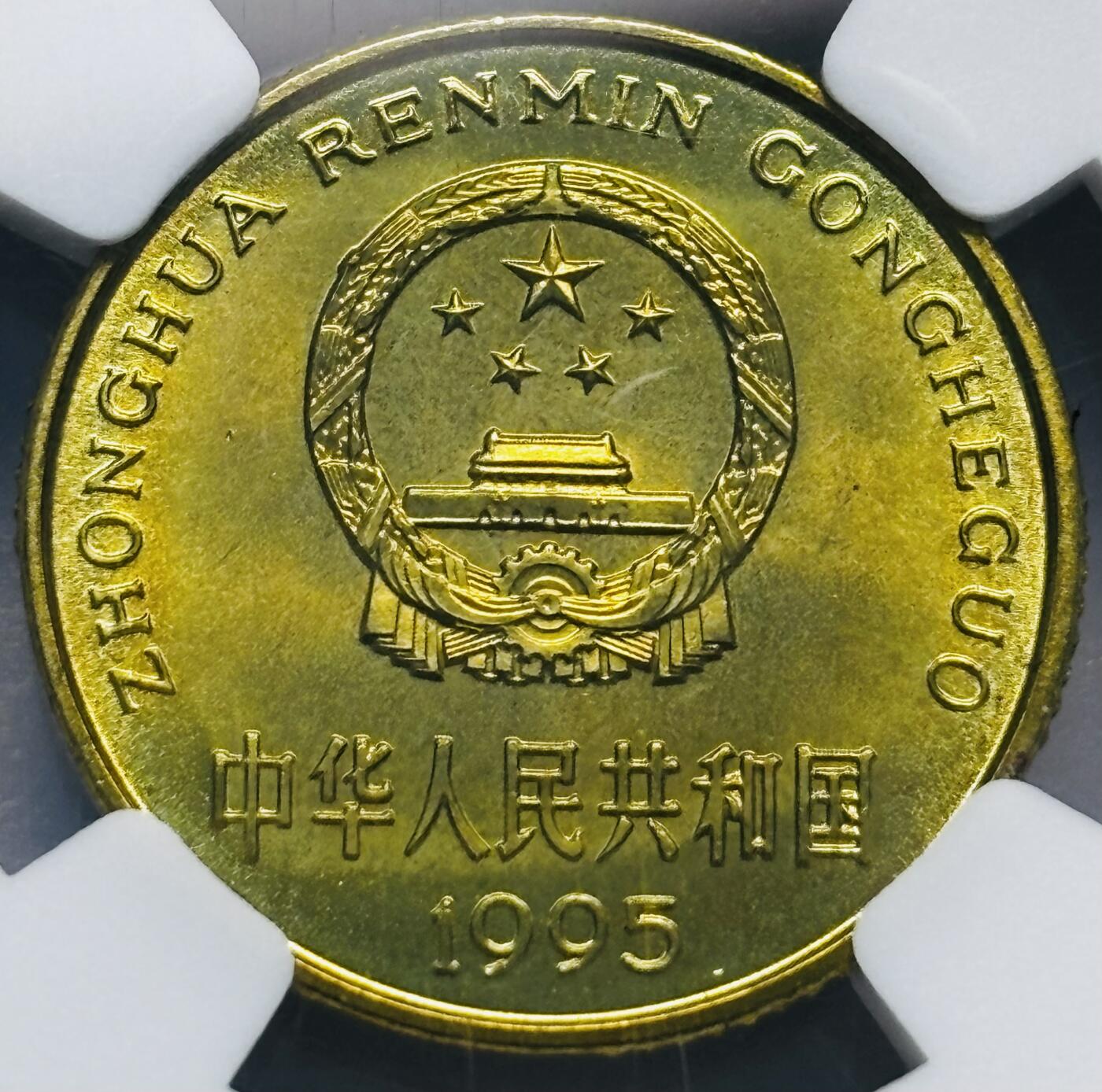 文馨钱币收藏第 285 场，【 长期接收代拍品】银币，评级币，散币场