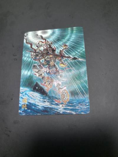 卡牌限时026期专场（20日晚22点截拍） - 超吉梦-天命封神-李宇航绘-哪吒粗闪