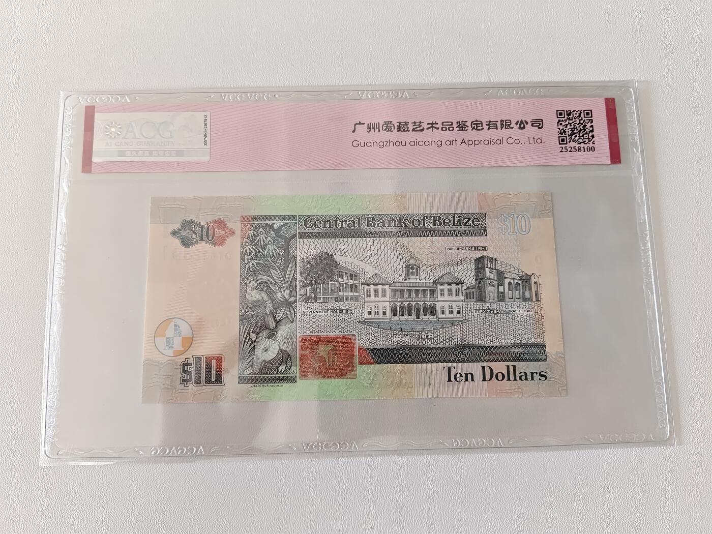 【礼羽收藏】🌏世界钱币拍卖第115期