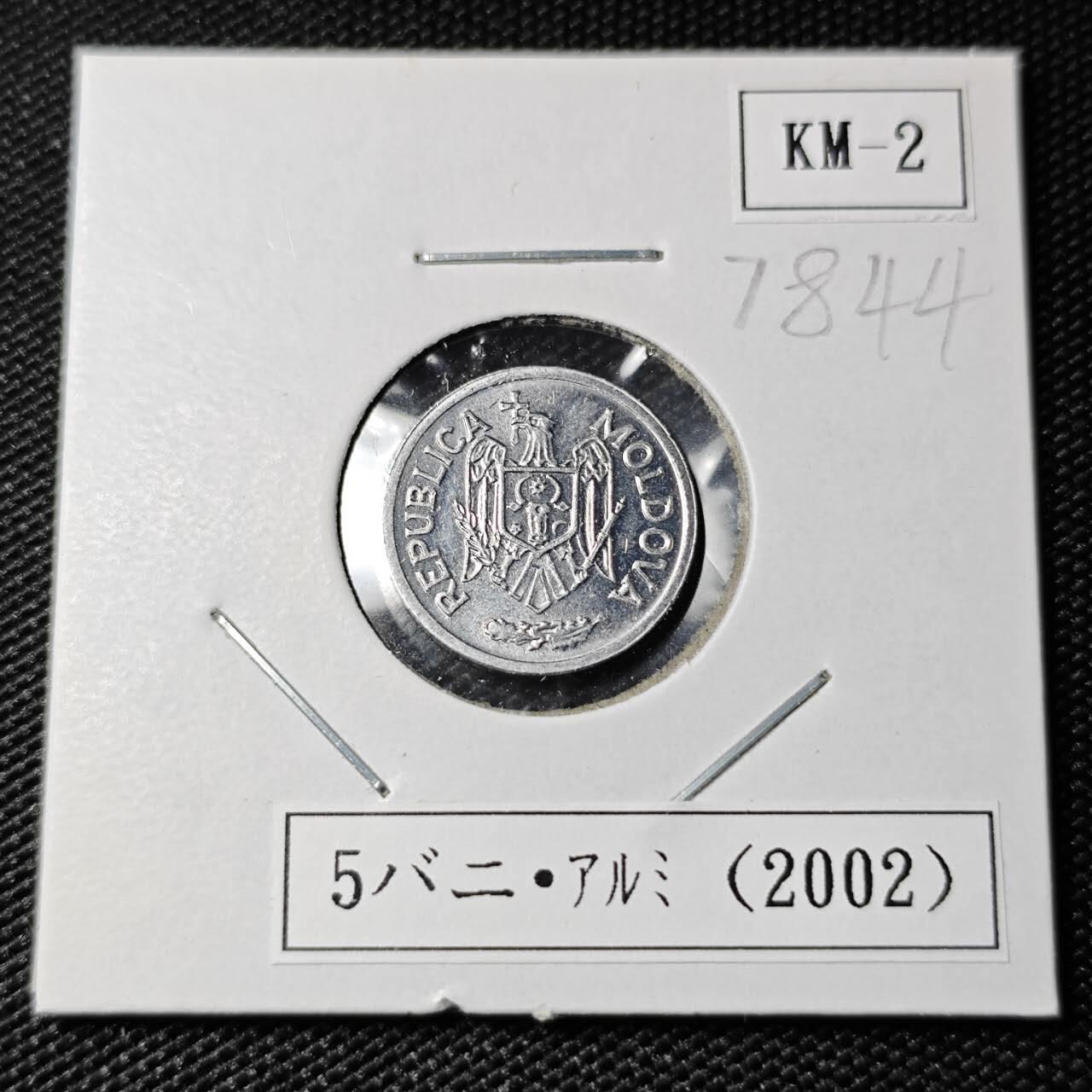 KK钱币收藏小铺 第378期  2月预留时间 周末发货