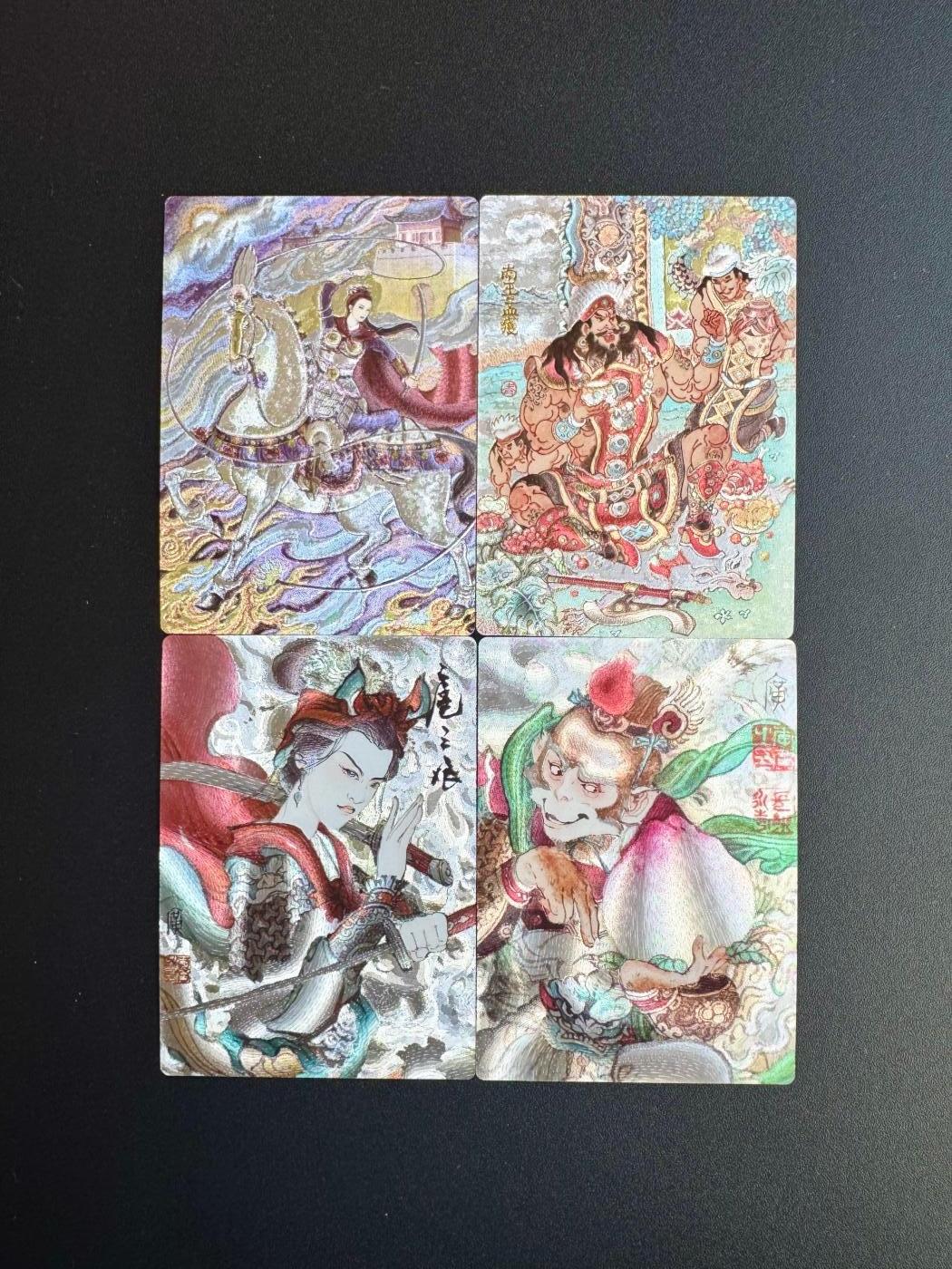 NO.17 好又多金牌大场，新店点关注不迷路！每周一站式配齐，方便凑单！（周6晚8点截拍，卖家送拍0抽成！） 昆仑万象 非严扈三娘+李广孙悟空扈三娘+陈岱青异背孟获四张