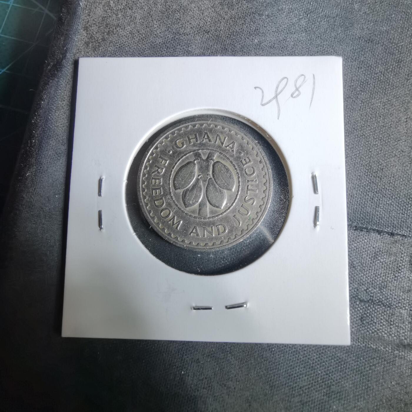 沼泽如烟--第929场 加纳1997年1比塞瓦